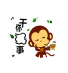 lovely monkey(1)（個別スタンプ：20）