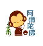 lovely monkey(1)（個別スタンプ：22）