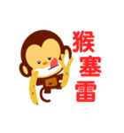 lovely monkey(1)（個別スタンプ：23）