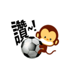 lovely monkey(1)（個別スタンプ：24）