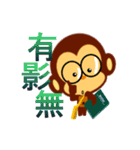 lovely monkey(1)（個別スタンプ：31）