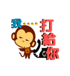 lovely monkey(1)（個別スタンプ：32）