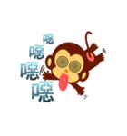 lovely monkey(1)（個別スタンプ：33）