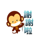 lovely monkey(1)（個別スタンプ：34）