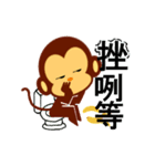 lovely monkey(1)（個別スタンプ：36）