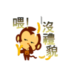 lovely monkey(1)（個別スタンプ：37）