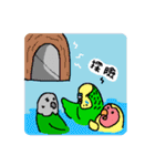 the bird's bosom friend:dragon（個別スタンプ：4）