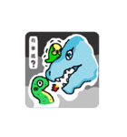 the bird's bosom friend:dragon（個別スタンプ：20）