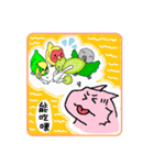 the bird's bosom friend:dragon（個別スタンプ：37）