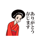 浪子さん・2（個別スタンプ：4）