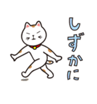 マネキニャンコ（個別スタンプ：34）