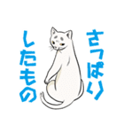 猫又の「何食べたい？」スタンプ（個別スタンプ：38）