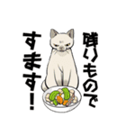 猫又の「何食べたい？」スタンプ（個別スタンプ：39）