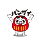 Dal macho uncle（個別スタンプ：17）