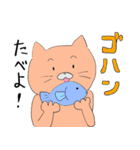 ねことわんこ（個別スタンプ：24）