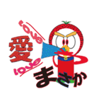 RAKUGAKI FRUIT RANGER VERSION NO1（個別スタンプ：2）