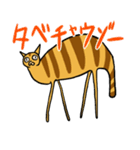 真の猫（個別スタンプ：11）