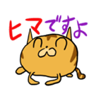 真の猫（個別スタンプ：13）