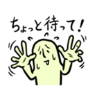 細胞レベルで伝える「また今度」（個別スタンプ：1）