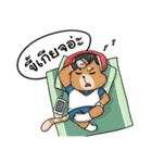 Sumo and Naenae（個別スタンプ：8）