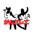 THE シャレてるダジャレ[日常編,文字入り]（個別スタンプ：20）