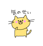 ねこちゃんも独り言（個別スタンプ：2）