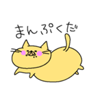 ねこちゃんも独り言（個別スタンプ：8）