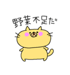 ねこちゃんも独り言（個別スタンプ：17）