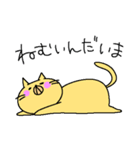 ねこちゃんも独り言（個別スタンプ：18）