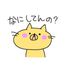 ねこちゃんも独り言（個別スタンプ：21）