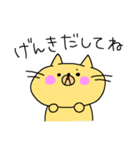 ねこちゃんも独り言（個別スタンプ：23）