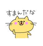 ねこちゃんも独り言（個別スタンプ：32）