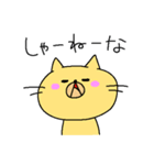 ねこちゃんも独り言（個別スタンプ：33）