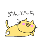 ねこちゃんも独り言（個別スタンプ：35）