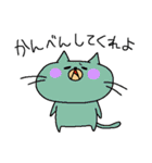 ねこちゃんも独り言（個別スタンプ：39）