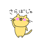 ねこちゃんも独り言（個別スタンプ：40）