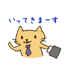 こめねこ物語（さらりーにゃんSE編）（個別スタンプ：4）