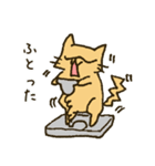 こめねこ物語（さらりーにゃんSE編）（個別スタンプ：18）