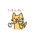 こめねこ物語（さらりーにゃんSE編）（個別スタンプ：38）