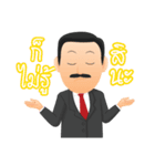 Mustache Boss（個別スタンプ：32）