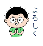 Sam Sadhu Boy (JP)（個別スタンプ：1）