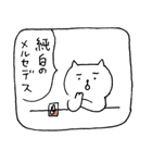 Barにいるねこ,ミッドナイト（個別スタンプ：10）