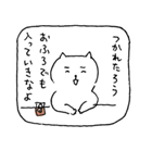 Barにいるねこ,ミッドナイト（個別スタンプ：27）