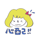 loose Nana！（個別スタンプ：37）