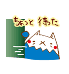 ねこ山（個別スタンプ：5）