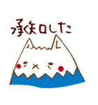 ねこ山（個別スタンプ：6）