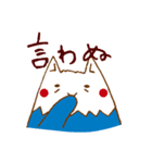 ねこ山（個別スタンプ：9）