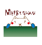 ねこ山（個別スタンプ：12）