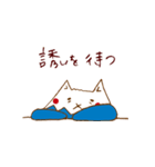 ねこ山（個別スタンプ：19）