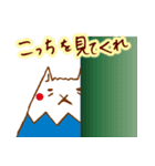 ねこ山（個別スタンプ：24）